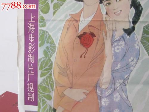史托特赞伯格学院 Diploma